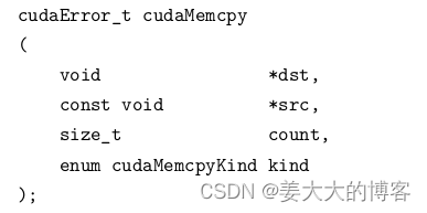 cudaMemcpy